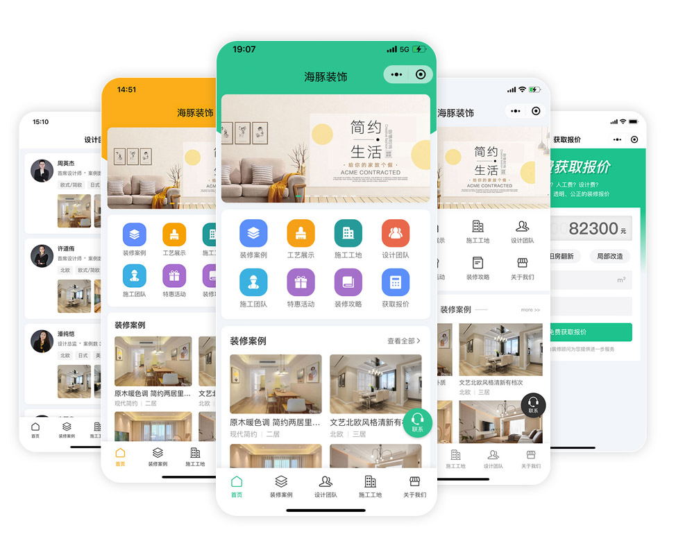 丰富的模板和灵活的功能定制